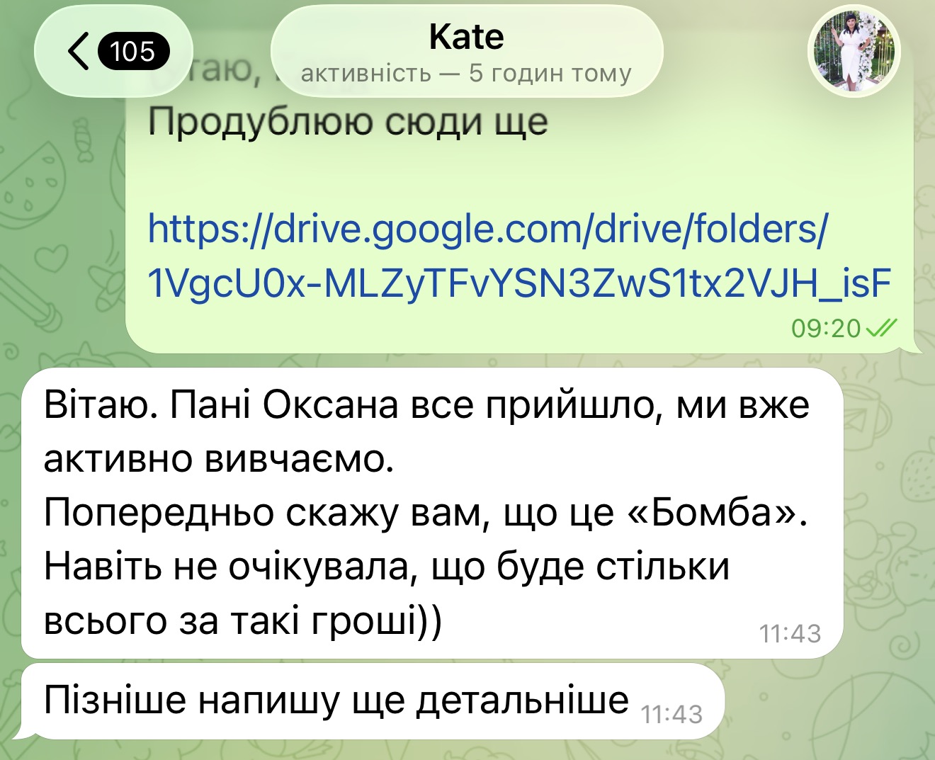 Відгук про літній табір Svit Academy